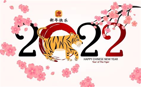 “Action in the Year of the Tiger” 